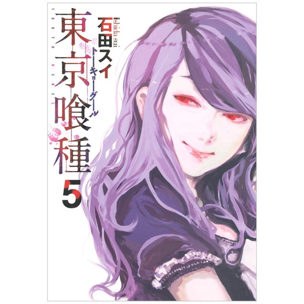 Bo
東京喰種 トーキョーグール 5 - Tokyo Ghoul 5