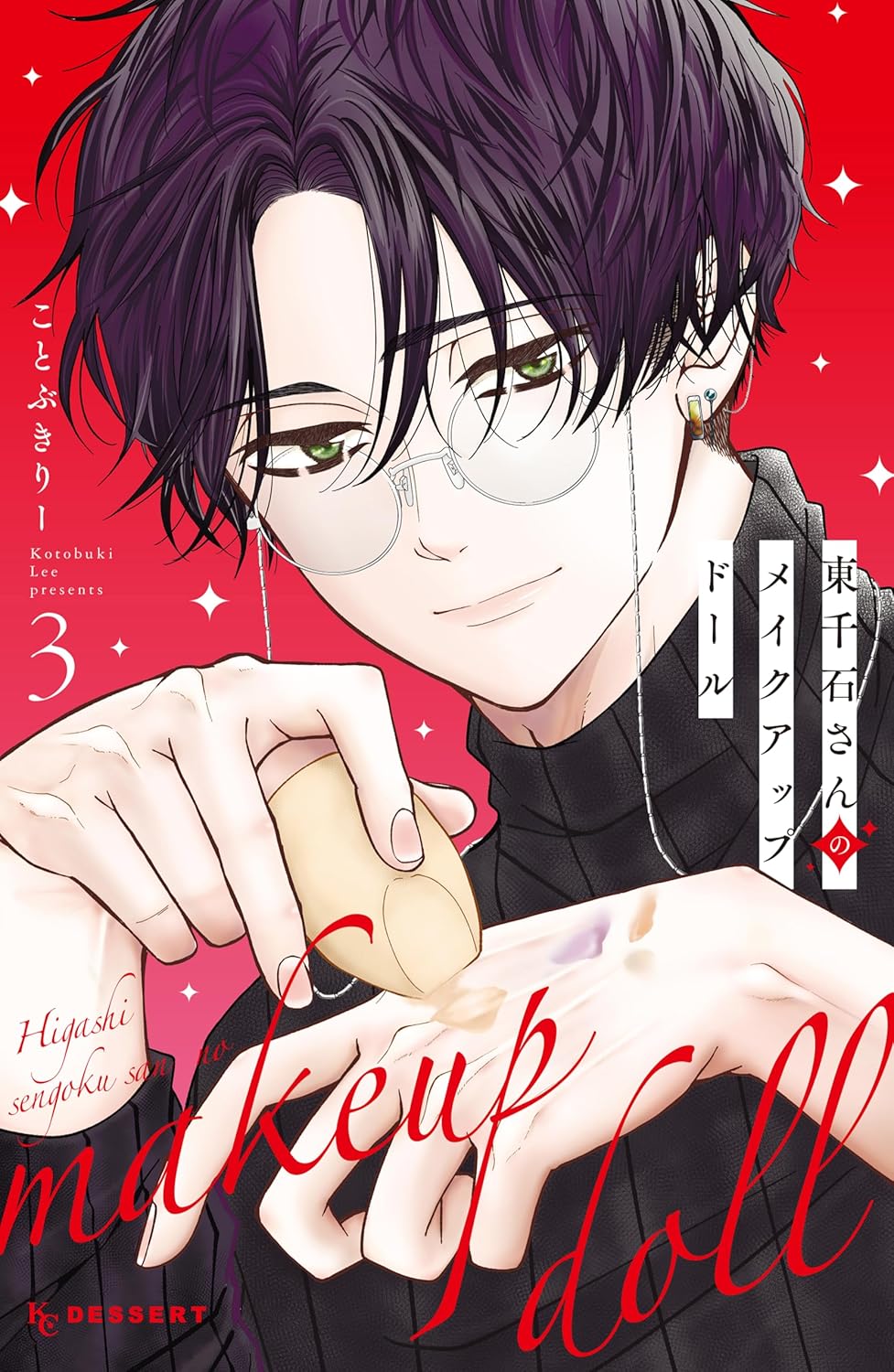Bo
東千石さんのメイクアップドール - Higashi Sengoku-San No Make-Up Doll 3 - Ảnh 2