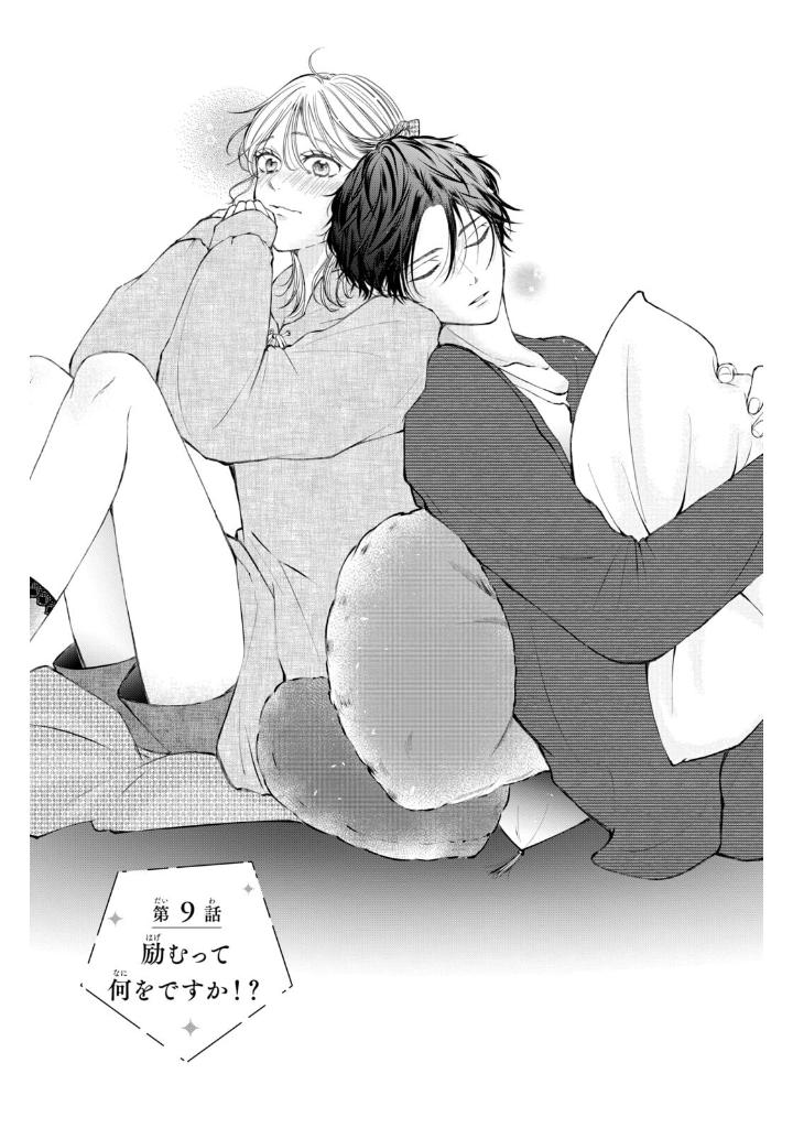 Bo
東千石さんのメイクアップドール - Higashi Sengoku-San No Make-Up Doll 3 - Ảnh 4