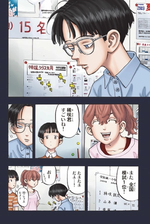 bộ 極彩色 東京卍リベンジャーズ tokyo revengers brilliant full color edition 11 - Ảnh 6