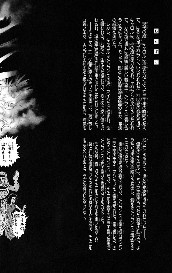 Bo
王家の紋章 - Oke No Monsho - Crest Of The Royal Family 31 - Ảnh 4