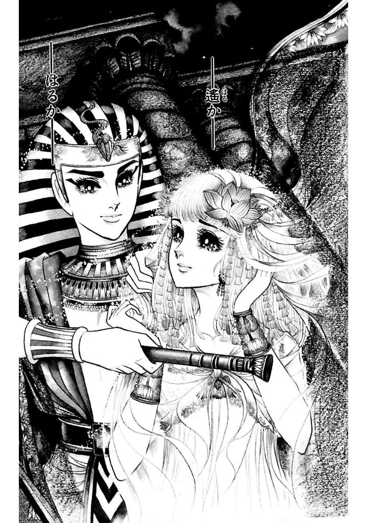 Bo
王家の紋章 - Ouke No Monshou - Crest Of The Royal Family 5 - Ảnh 8