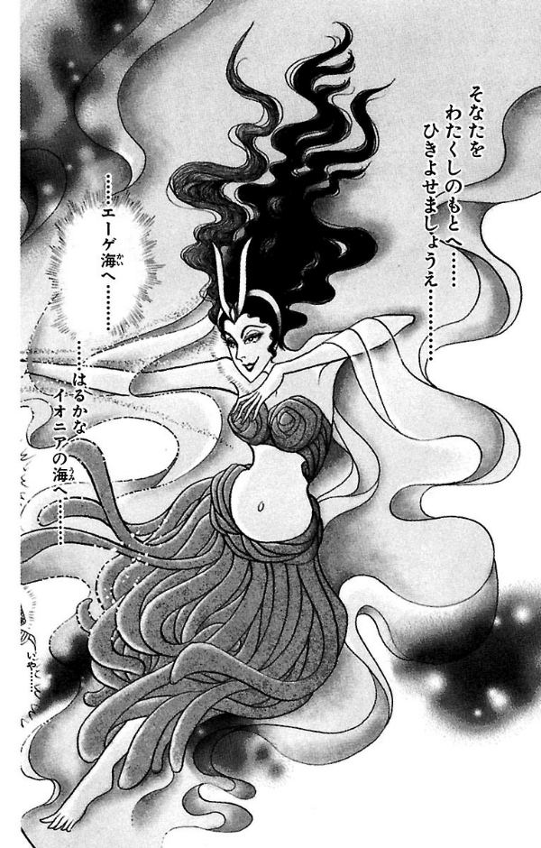 Bo
王家の紋章 - Ouke No Monshou - Crest Of The Royal Family 50 - Ảnh 8