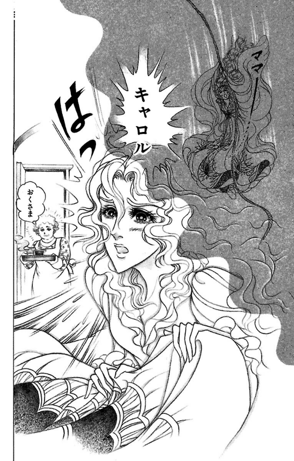 Bo
王家の紋章 - Ouke No Monshou - Crest Of The Royal Family 51 - Ảnh 6
