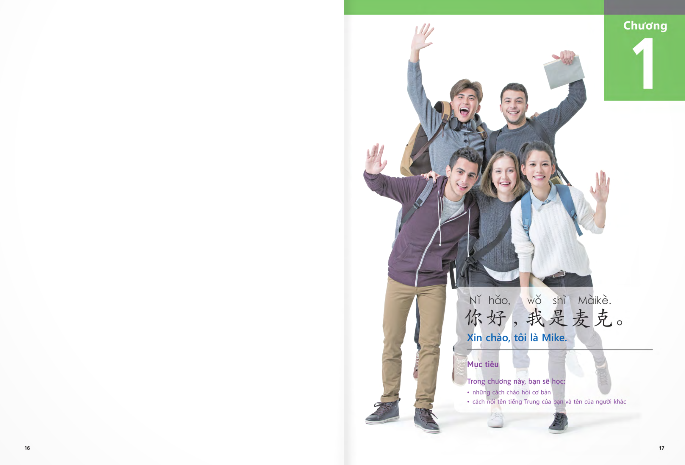 Bo
生存交际 - Giao Tiep Co Ban - Sach Bai Hoc - Tap 1 - Ảnh 10