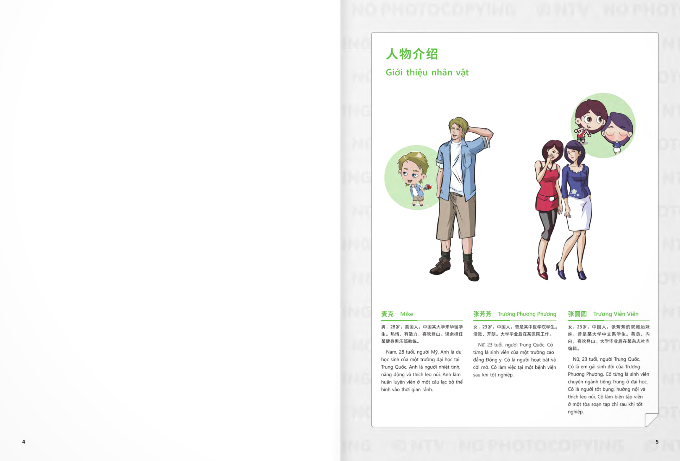 Bo
生存交际 - Giao Tiep Co Ban - Sach Bai Hoc - Tap 1 - Ảnh 4