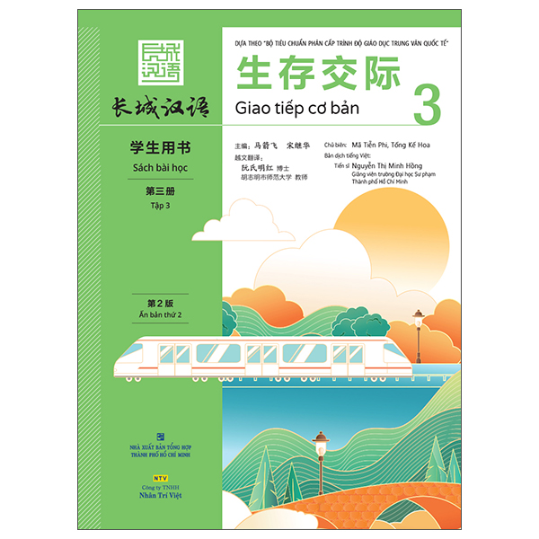 Bo
生存交际 - Giao Tiep Co Ban - Sach Bai Hoc - Tap 3