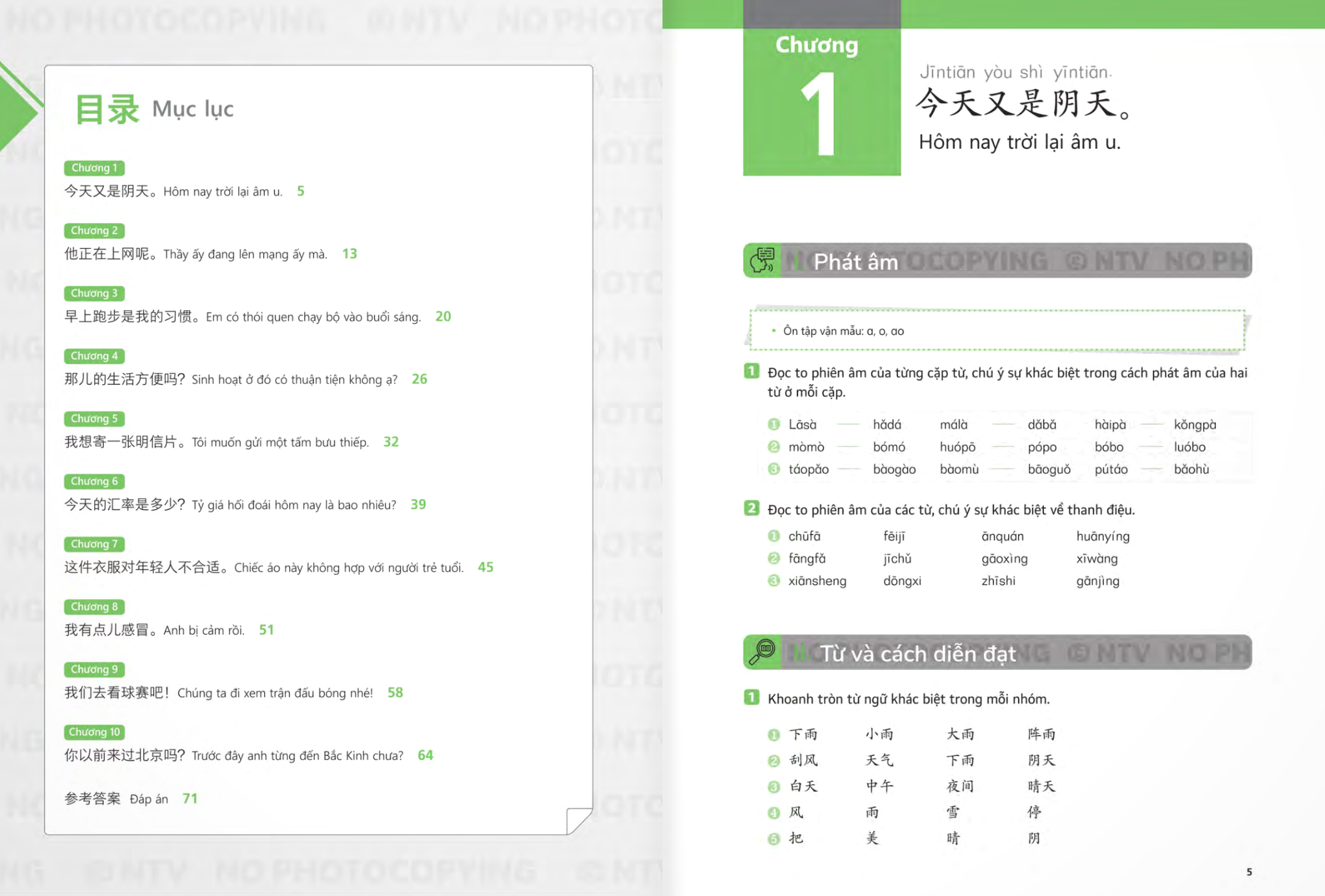 Bo
生存交际 - Giao Tiep Co Ban - Sach Bai Tap - Tap 3 - Ảnh 4