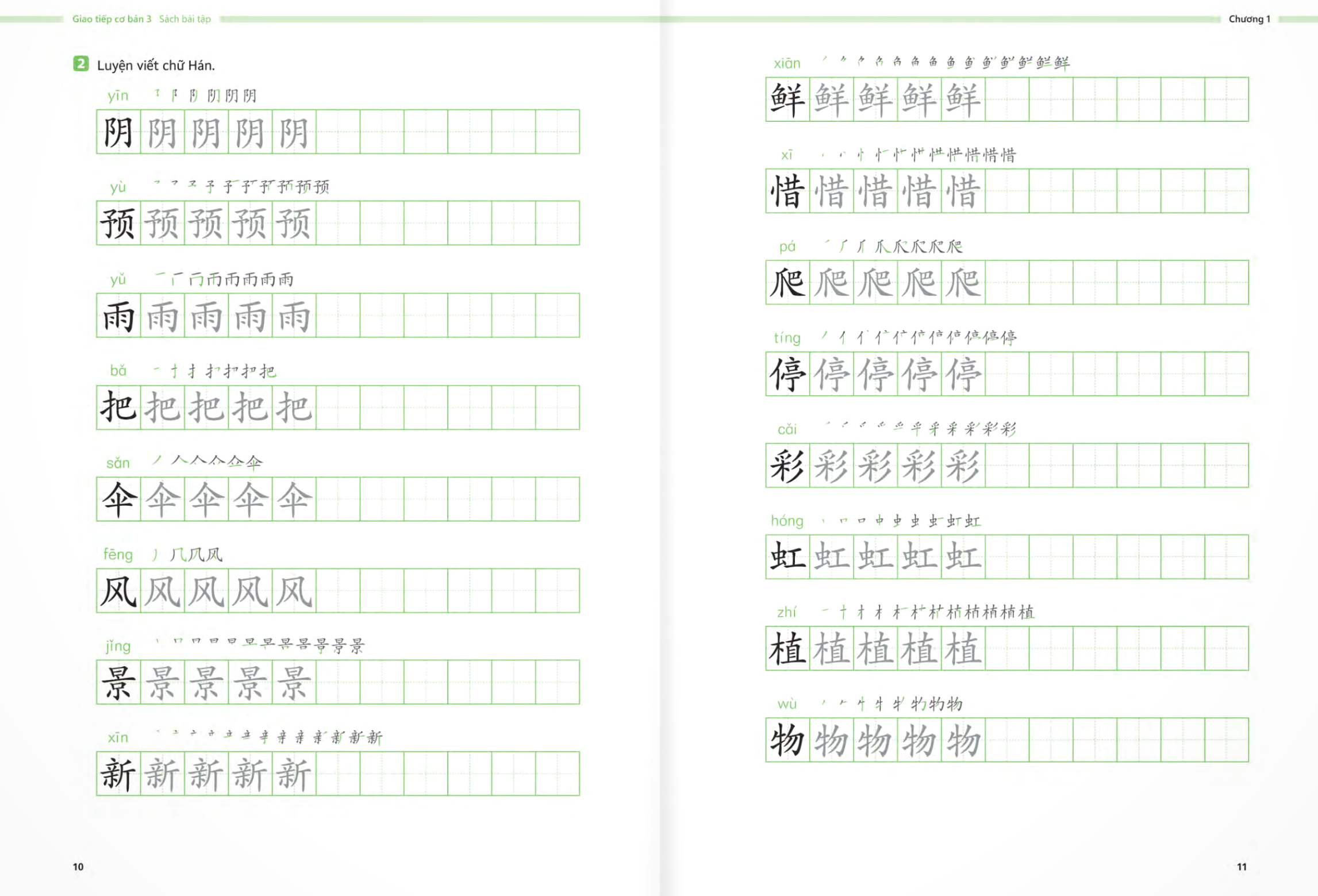 Bo
生存交际 - Giao Tiep Co Ban - Sach Bai Tap - Tap 3 - Ảnh 7