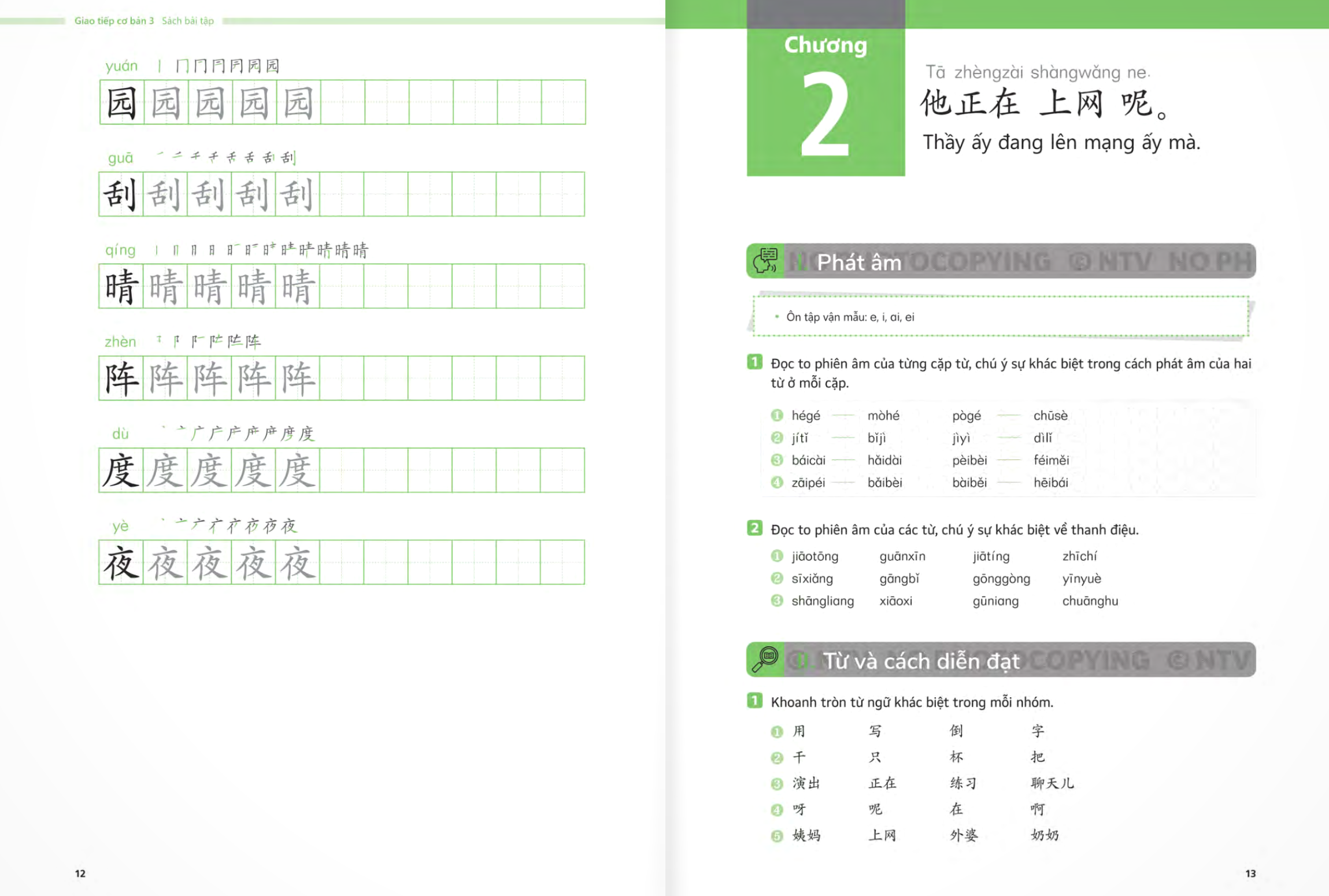Bo
生存交际 - Giao Tiep Co Ban - Sach Bai Tap - Tap 3 - Ảnh 8