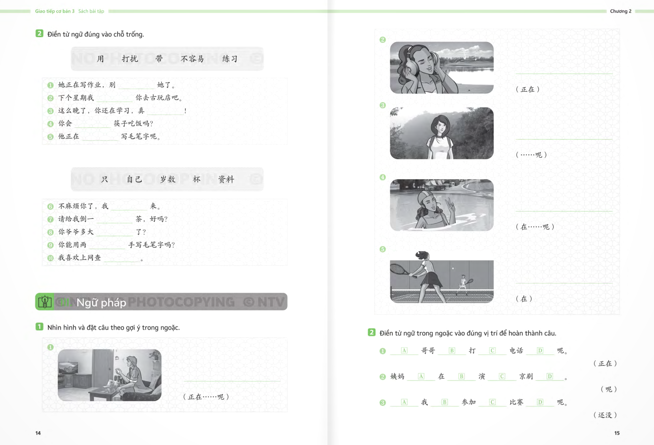 Bo
生存交际 - Giao Tiep Co Ban - Sach Bai Tap - Tap 3 - Ảnh 9