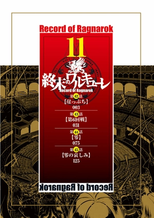bộ 終末のワルキューレ 11 - shuumatsu no valkyrie - record of ragnarok - Ảnh 4