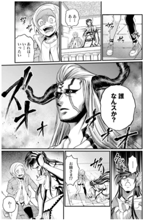 bộ 終末のワルキューレ 13 - shuumatsu no valkyrie - record of ragnarok - Ảnh 6