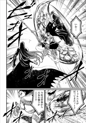 bộ 終末のワルキューレ 2 - shuumatsu no valkyrie - record of ragnarok - Ảnh 16
