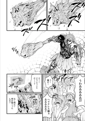 bộ 終末のワルキューレ 7 - shuumatsu no valkyrie - record of ragnarok - Ảnh 8
