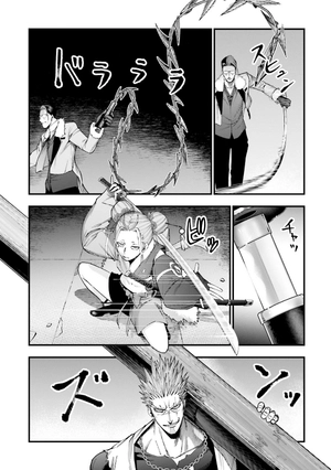 bộ 終末のワルキューレ奇譚 ジャック・ザ・リッパーの事件簿 2 - record of ragnarok - the jack the ripper case file 2 - Ảnh 13