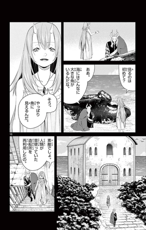 bộ 葬送のフリーレン 10 - sousou no frieren - frieren: beyond journey's end - Ảnh 14