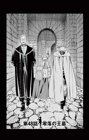 bộ 葬送のフリーレン 6 - sousou no frieren - frieren: beyond journey's end - Ảnh 5