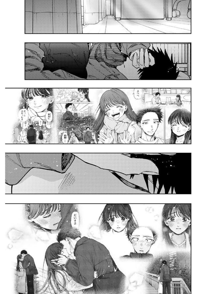 Bo
薫る花は凛と咲く 14 - Kaoru Hana Wa Rin To Saku - The Fragrant Flower Blooms With Dignity - Ảnh 4