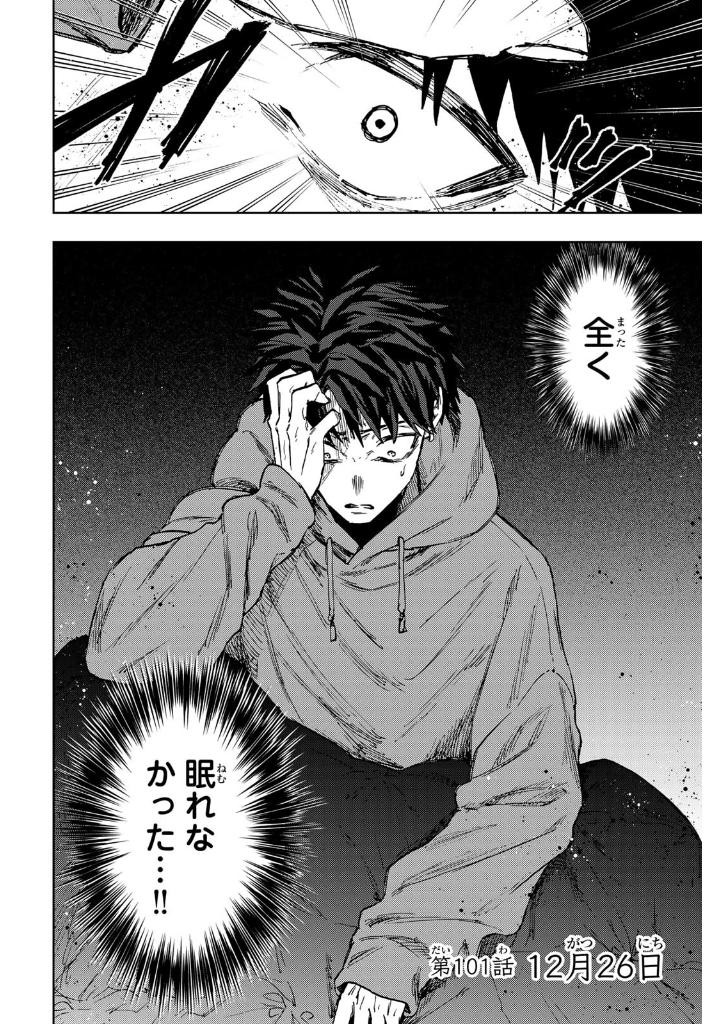 Bo
薫る花は凛と咲く 14 - Kaoru Hana Wa Rin To Saku - The Fragrant Flower Blooms With Dignity - Ảnh 5