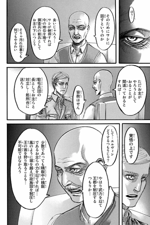 bộ 進撃の巨人 14 - attack on titan 14 - Ảnh 12