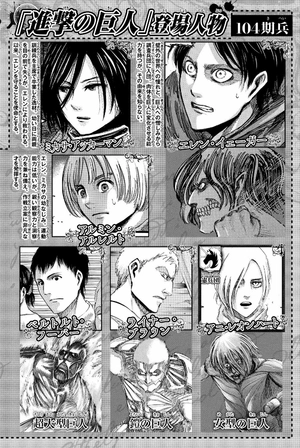 bộ 進撃の巨人 14 - attack on titan 14 - Ảnh 6
