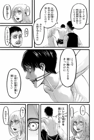 bộ 進撃の巨人 16 - attack on titan 16 - Ảnh 8