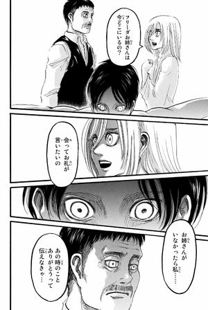 bộ 進撃の巨人 16 - attack on titan 16 - Ảnh 9