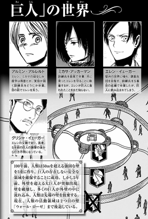 bộ 進撃の巨人 2 shingeki no kyojin 2 - Ảnh 5