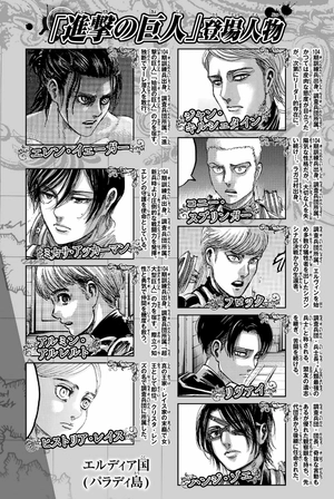 bộ 進撃の巨人(27) - shingeki no kyojin tsuujouban 27 - Ảnh 6