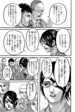 bộ 進撃の巨人(28) - shingeki no kyojin 28 - Ảnh 11