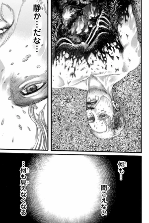 bộ 進撃の巨人(29) - shingeki no kyojin tsuujouban 29 - Ảnh 11
