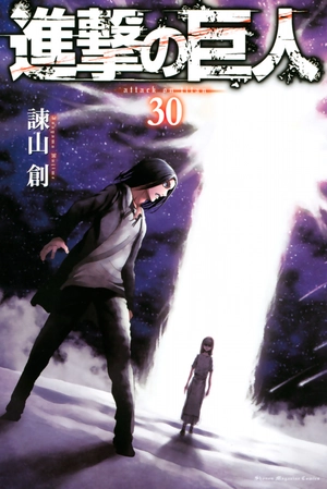 bộ 進撃の巨人(30) - shingeki no kyojin tsuujouban 30 - Ảnh 2