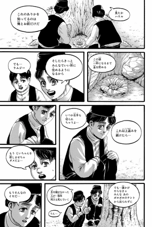 bộ 進撃の巨人(33) - shingeki no kyojin tsuujouban 33 - Ảnh 8