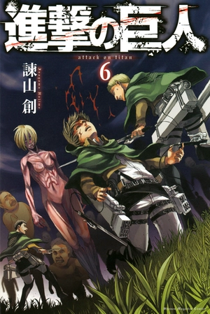 bộ 進撃の巨人 6 - attack on titan 6 - Ảnh 2