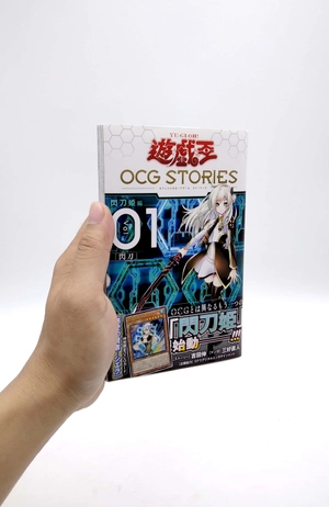 bộ 遊☆戯☆王 ocg stories 1 - yu-gi-oh! ocg stories 1 - Ảnh 7