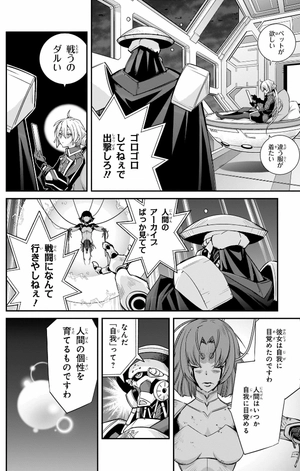 bộ 遊☆戯☆王 ocg stories 2 - yu-gi-oh! ocg stories 2 - Ảnh 9