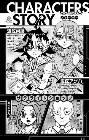 bộ 遊☆戯☆王ocgストラクチャーズ 3 - yu gi oh yu gi oh ocg sutorakuchi 3 - Ảnh 4