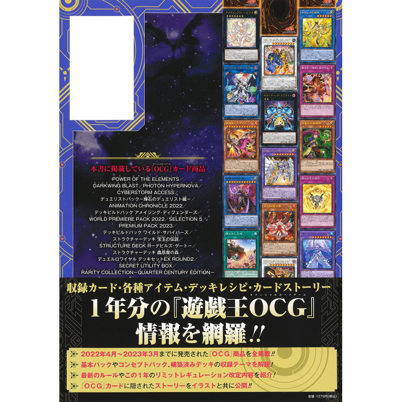Bo
遊☆戯☆王オフィシャルカードゲーム デュエルモンスターズ 公式カードカタログ ザ・ヴァリュアブル・ブックEX3 - Yu-Gi-Oh OCG Duel Monsters Official Card Catalogue The Variable Book EX 3 - Ảnh 4