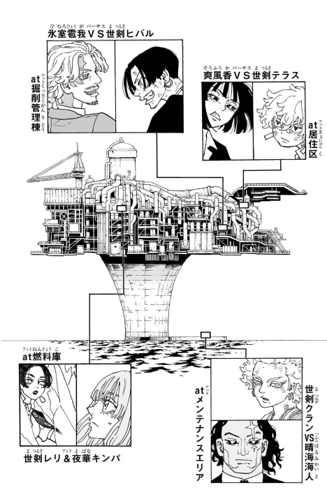 Bo
願いのアストロ - Negai No Astro 4 - Ảnh 4