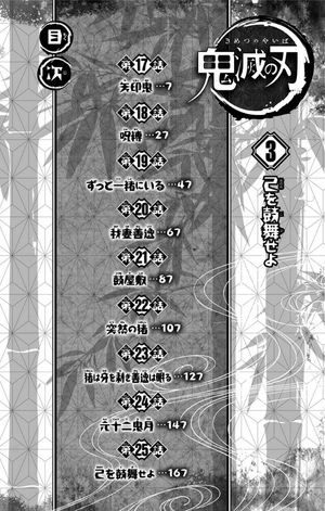 bộ 鬼滅の刃 3 - kimetsu no yaiba 3 - Ảnh 6