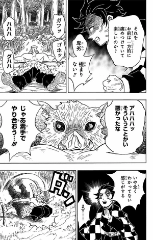 bộ 鬼滅の刃 4 - kimetsu no yaiba 4 - Ảnh 17