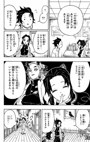 bộ 鬼滅の刃 7 - oni metsu no ha 7 - Ảnh 10