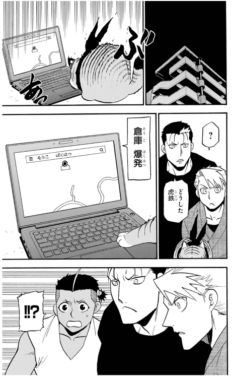 Bo
黄泉のツガイ - Yomi No Tsugai 9 - Ảnh 4