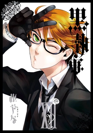bộ 黒執事 12 - kuro shitsuji - black butler - Ảnh 2