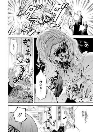 bộ 黒執事 12 - kuro shitsuji - black butler - Ảnh 8