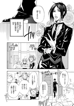 bộ 黒執事 2 - kuro shitsuji - black butler - Ảnh 4