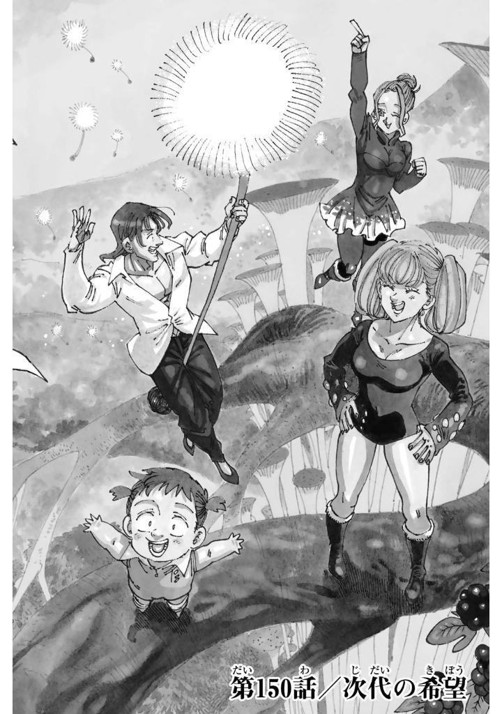 Bo
						
										
										黙示録の四騎士 - Mokushiroku No Yonkishi - Four Knights Of The Apocalypse 18 - Ảnh 6