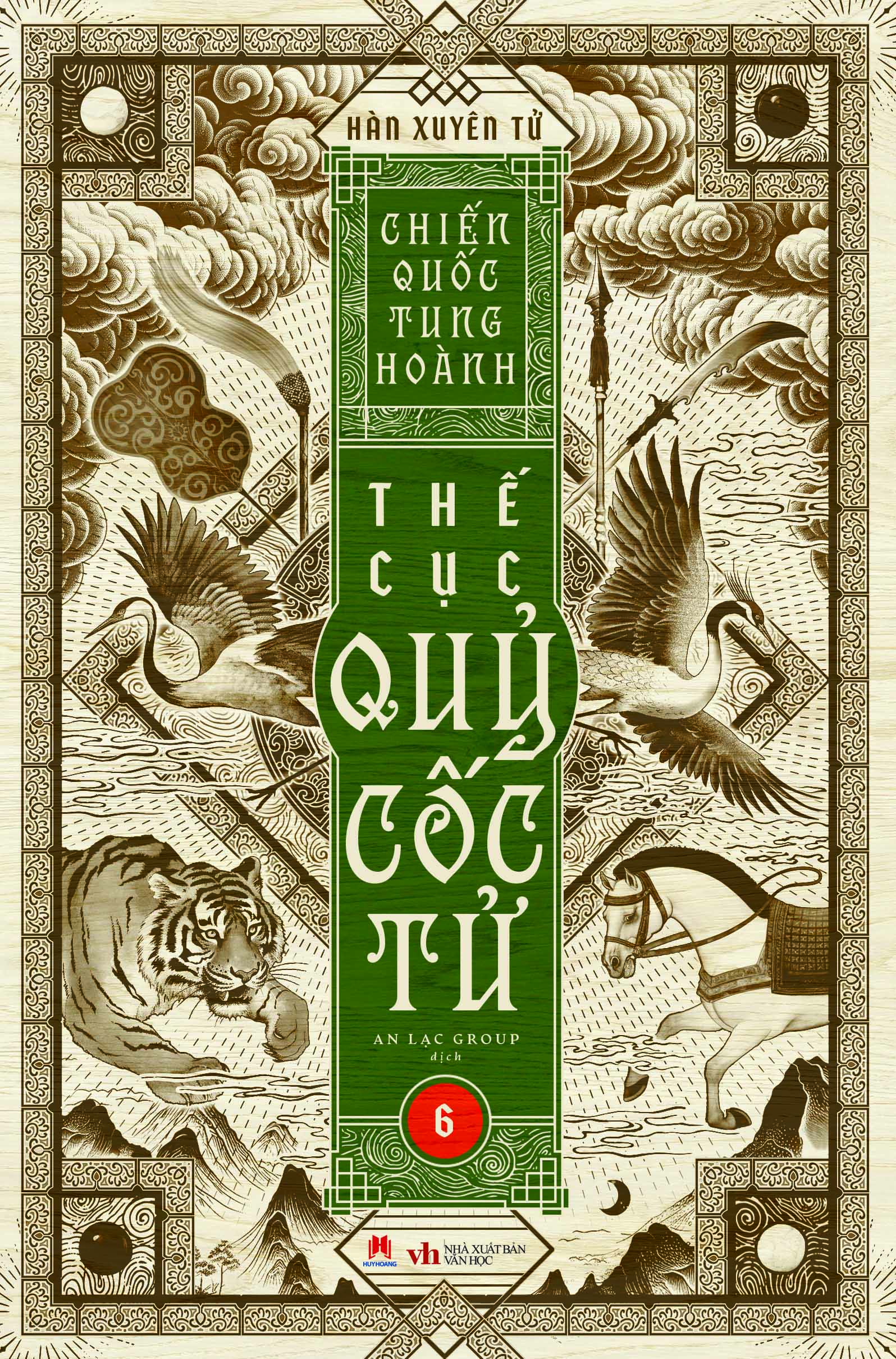 Boxset Chien Quoc Tung Hoanh - The Cuc Quy Coc Tu - Hop Go (Bo 13 Cuon) - Ảnh 13