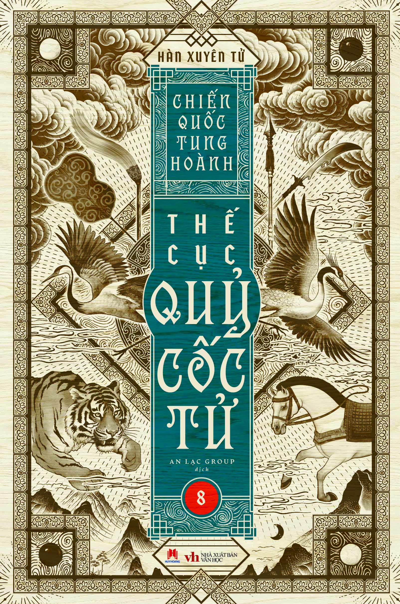 Boxset Chien Quoc Tung Hoanh - The Cuc Quy Coc Tu - Hop Go (Bo 13 Cuon) - Ảnh 25